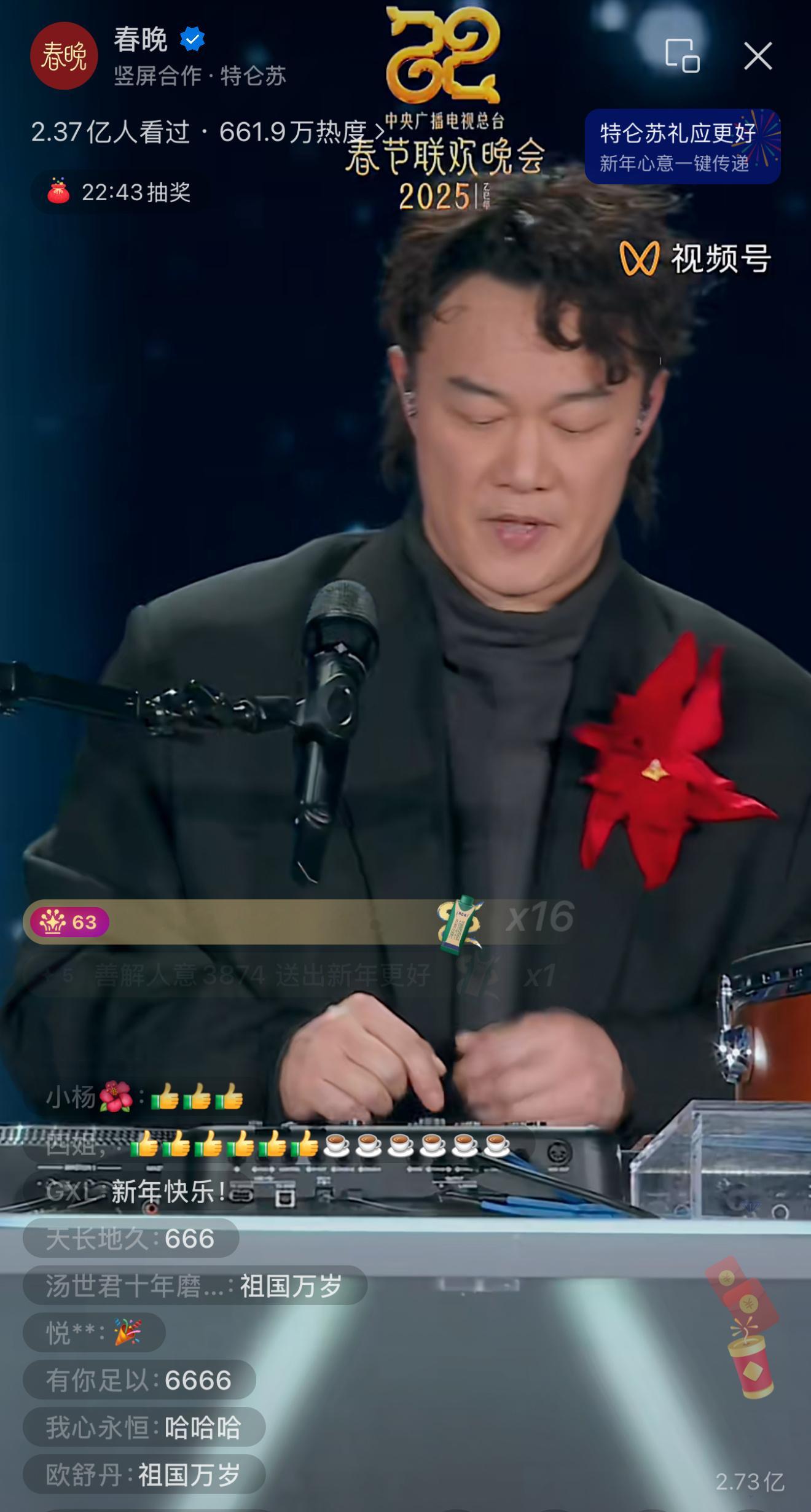 春晚  陈奕迅和奥运冠军唱的这个《孤勇者》，是我听过的最好听的孤勇者！[good