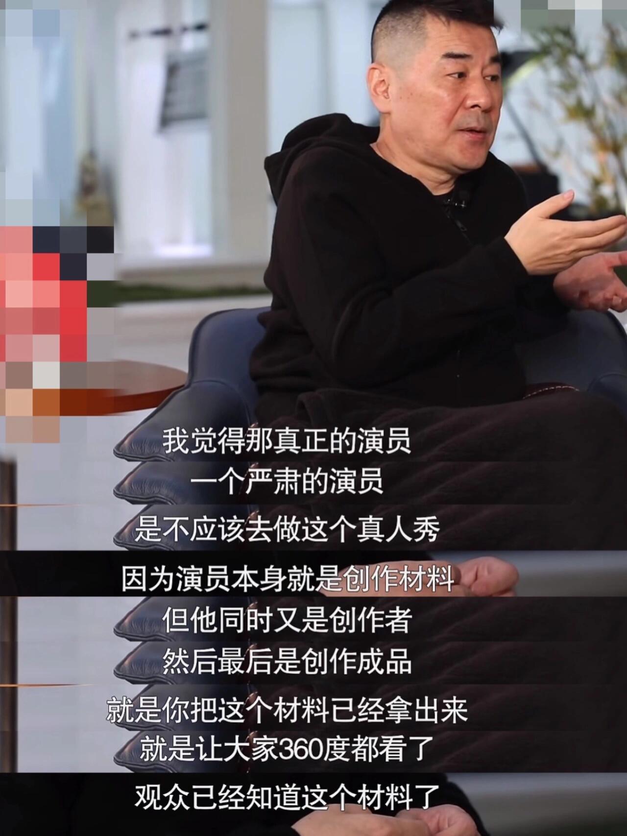 陈建斌表示真正的演员是不该去参加真人秀的，这话说的对吗 ​​​