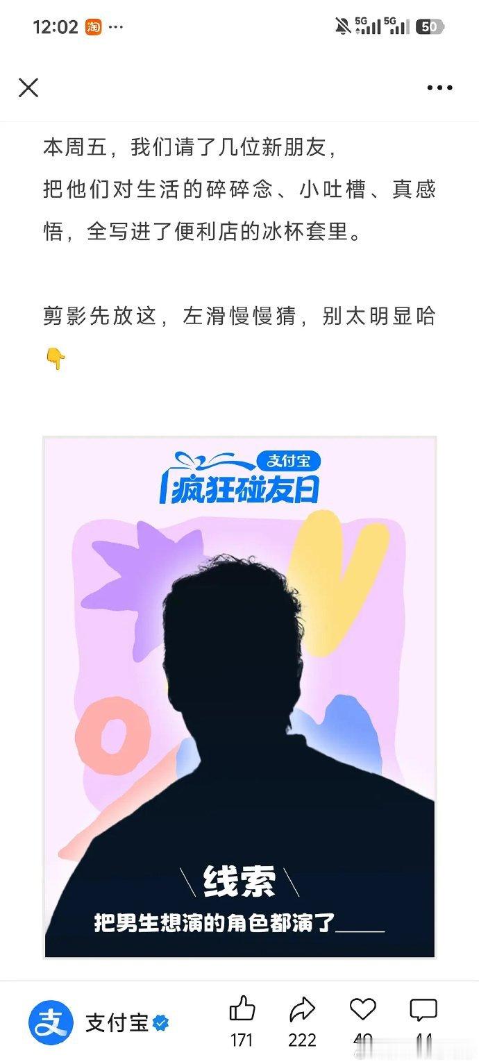 人在家中坐，资源牛牛送，何润东又有个新商务合作 