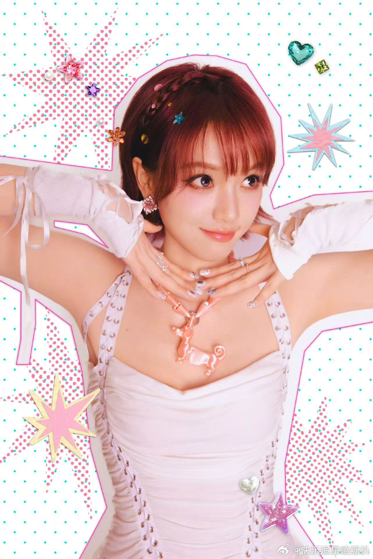 黄灿灿团队让我管好我的嘴 直播一句“我假唱过”炸翻全场，事后被团队叮嘱管好嘴。黄