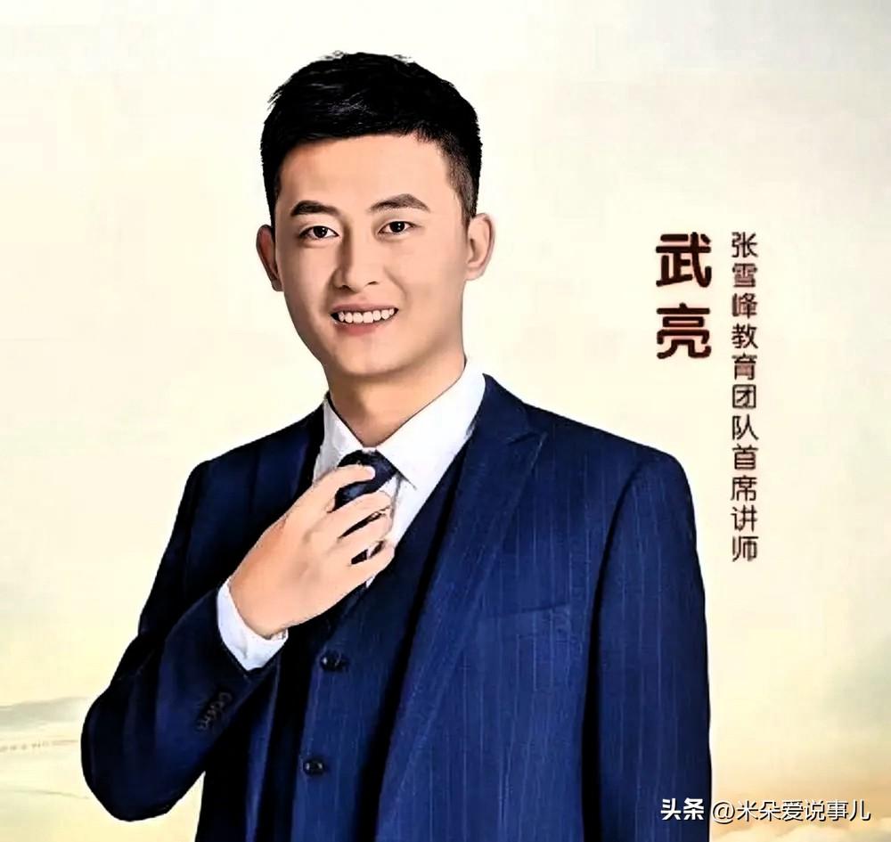 “峰学未来”的掌门武亮，第一次直播就翻车了！

六分钟结束直播，看得让人想哭……