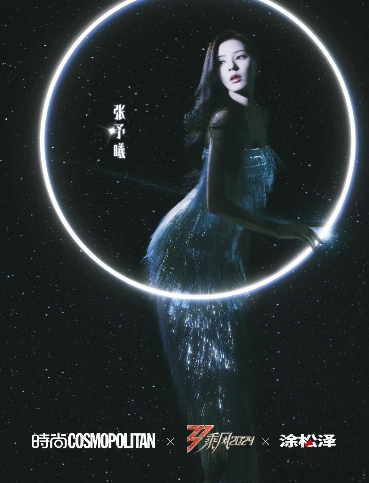 #张予曦假唱##张予曦乘风主题曲挑战# 张予曦乘风主题曲挑战 ​​​