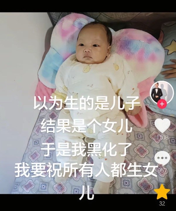 咱们女孩子又怎么了嘛 怎么了嘛 
