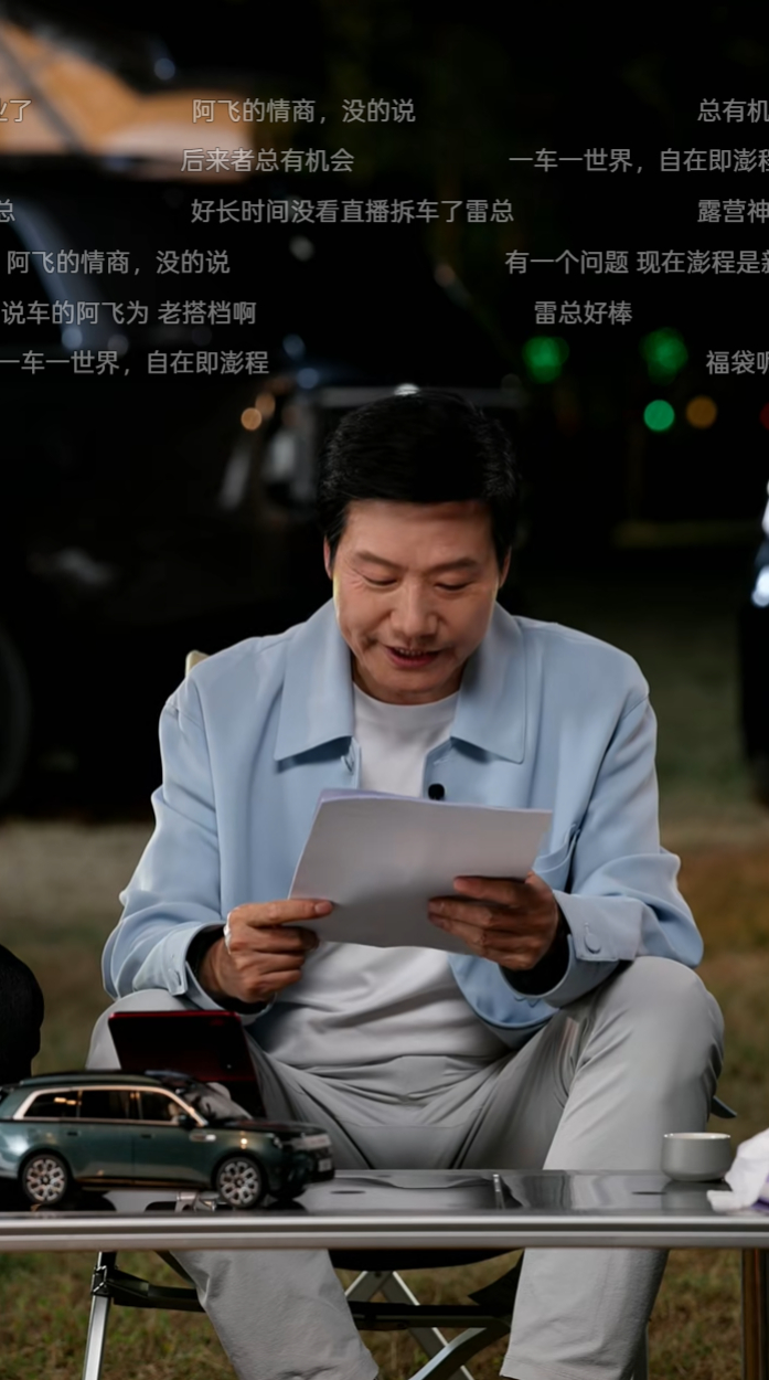 雷总直播讲了一件小事：小米澎程的预定统计数据，平均每个用户会去试驾三次。第一次是