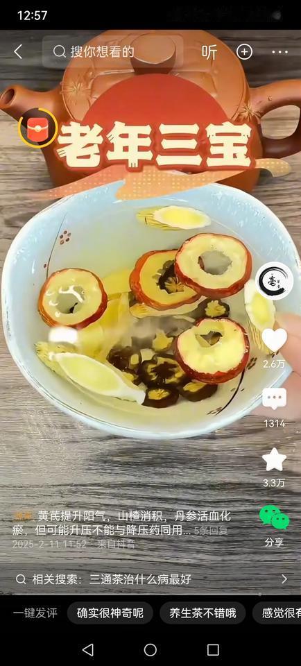 当时用什么办法把姑娘拖延住的？
        当时穷啊！读书郎！又想和姑娘浪漫