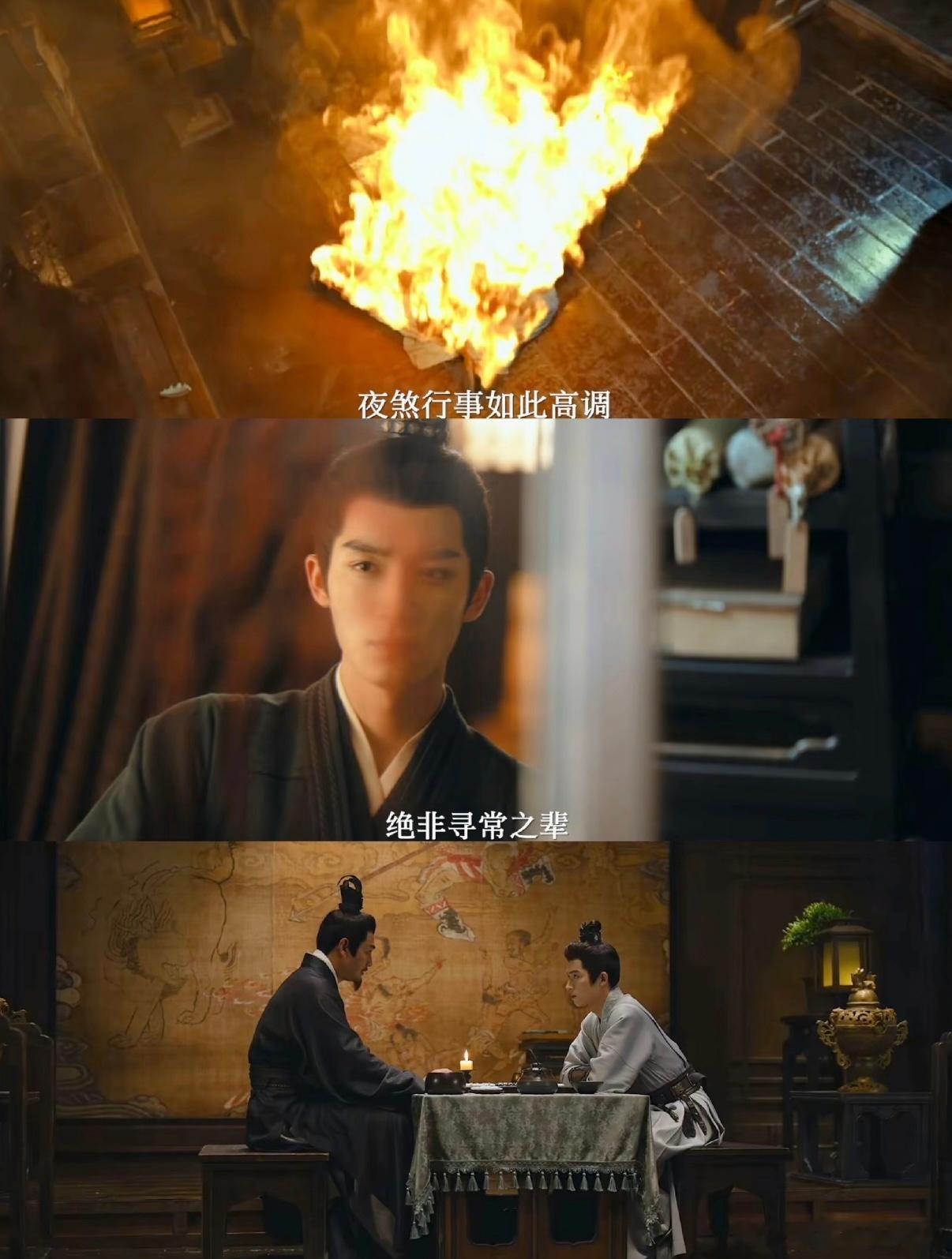 定风波探案是主线恋爱是顺便 七案连环环环相扣，从官衙密档到民间诡闻，萧北冥追凶脚