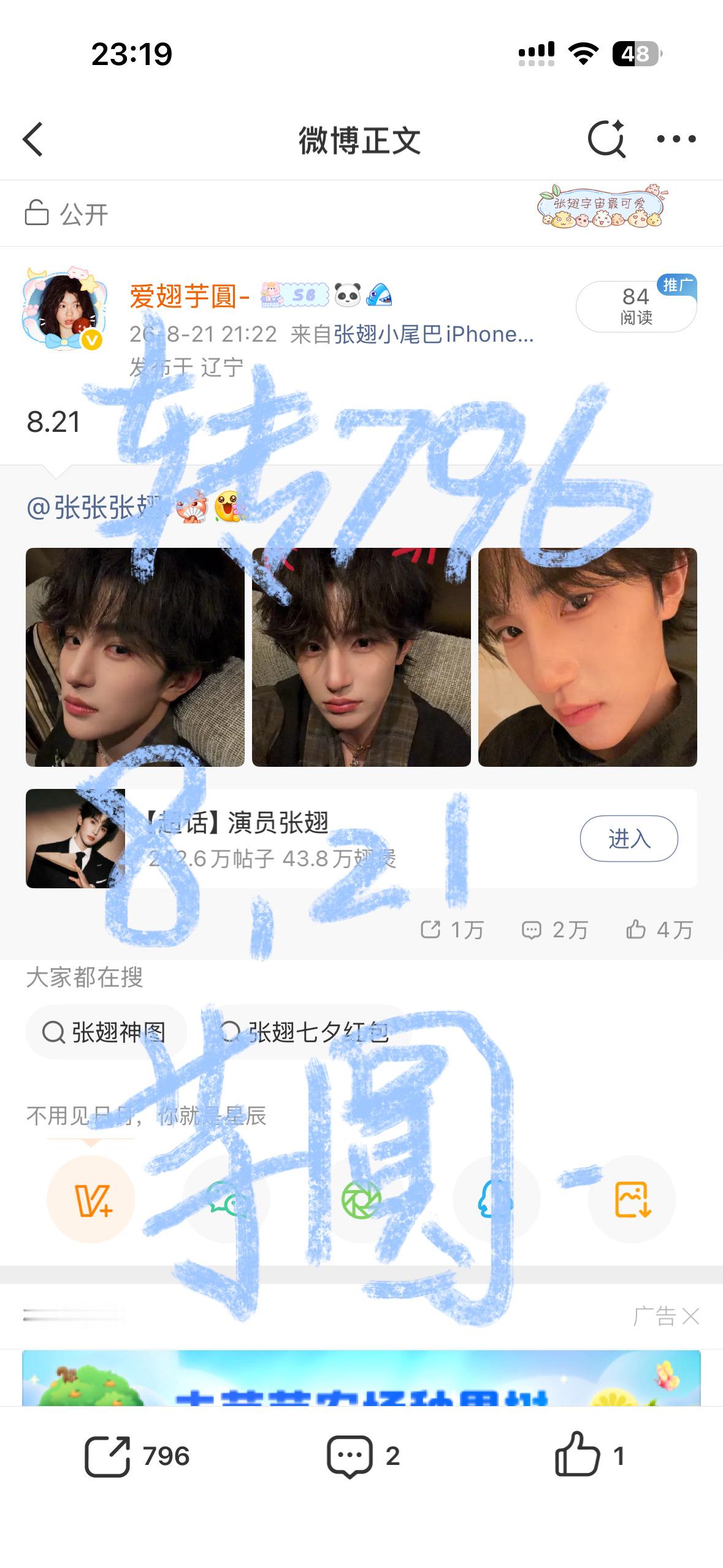 8.21 🌴🍊🥕796  专栏 · 芋圓发电站