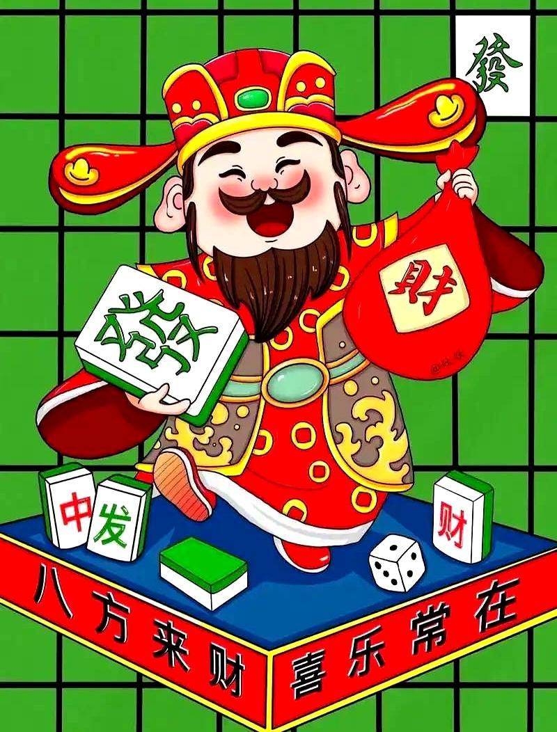 你打麻将总输钱？别怨手气臭，常赢的人根本不靠运气。
 
连赢三把不飘，连输五局也