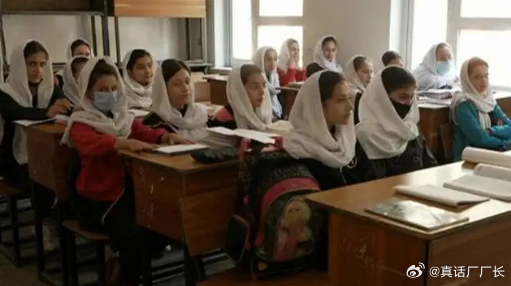 不是文化差异  是人性碾压 阿富汗永久禁止女性上学