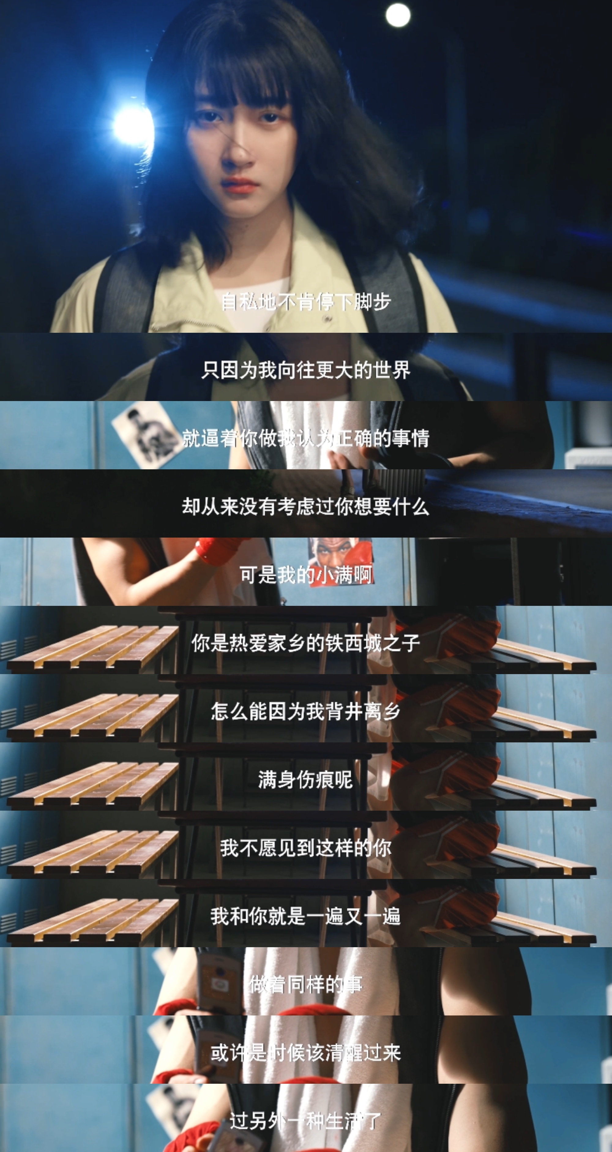 2026年第一对意难平  《岁月有情时》里小满和晓丹这对十年青梅竹马终究不能互相