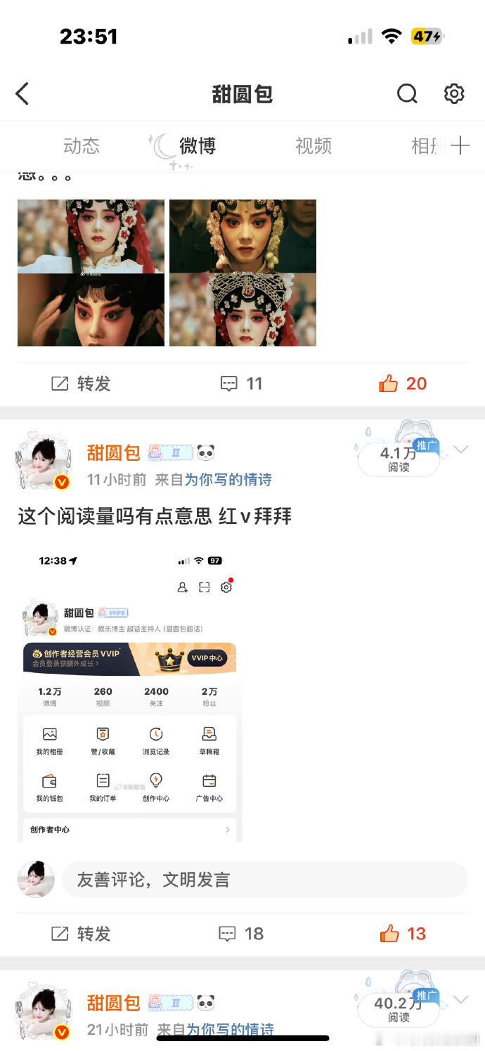 阅读量飙升却互动寥寥，是何缘由？内容似有魔力吸睛，却难引交流。莫非话题太热，大家