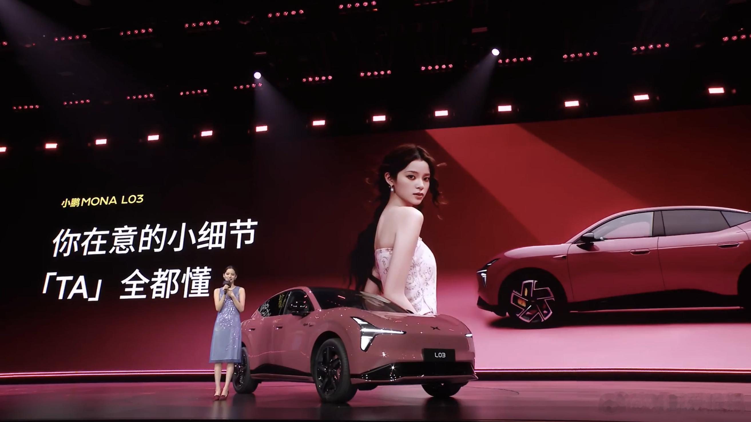 原来 MONA 的M代表轿车，L代表SUV，两种不同的产品形态，共同组成MONA