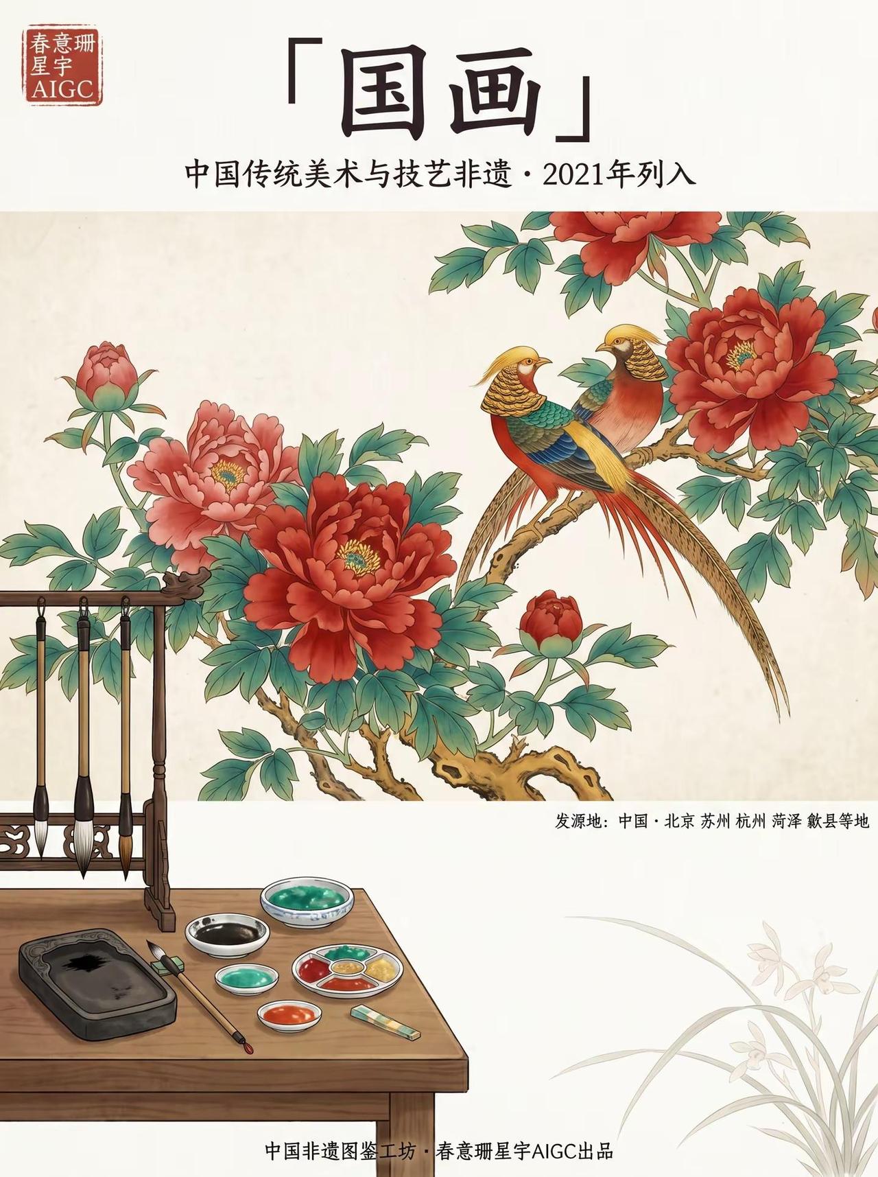 这幅画的一管颜料比黄金还贵！。《千里江山图》900多年不褪色秘密全在颜料里纯天然