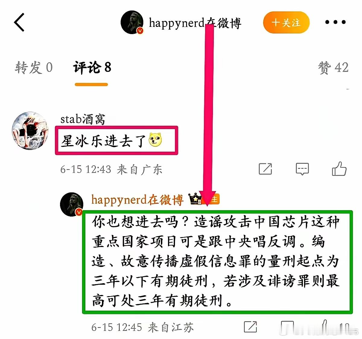 石X搞机、安兔兔之流瑟瑟发抖，石X搞机当初那句，ARM架构+台积电代工，这算自研