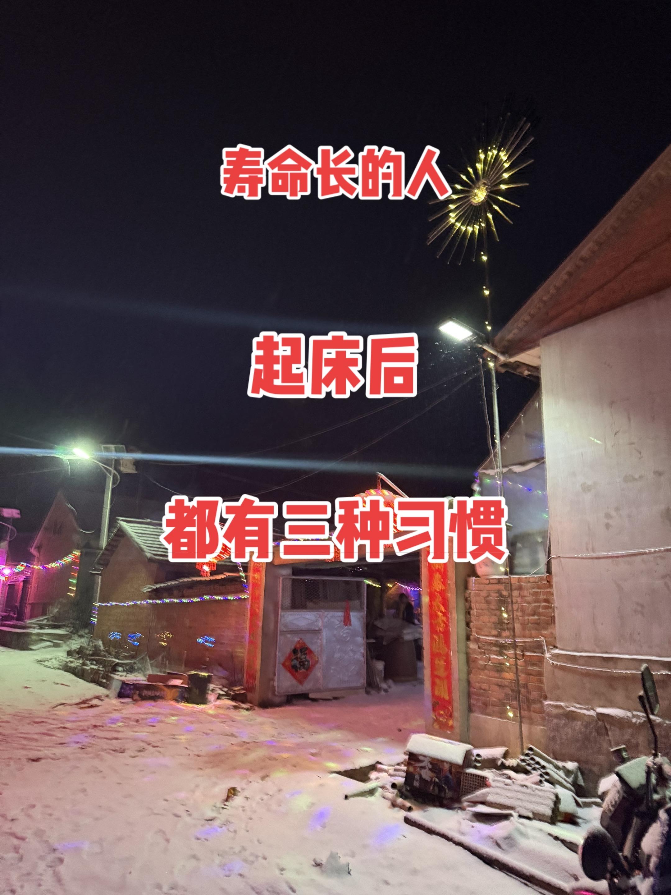 家乡夜景 夜景很美 美丽夜景太迷人 带你看夜景 乡愁记忆