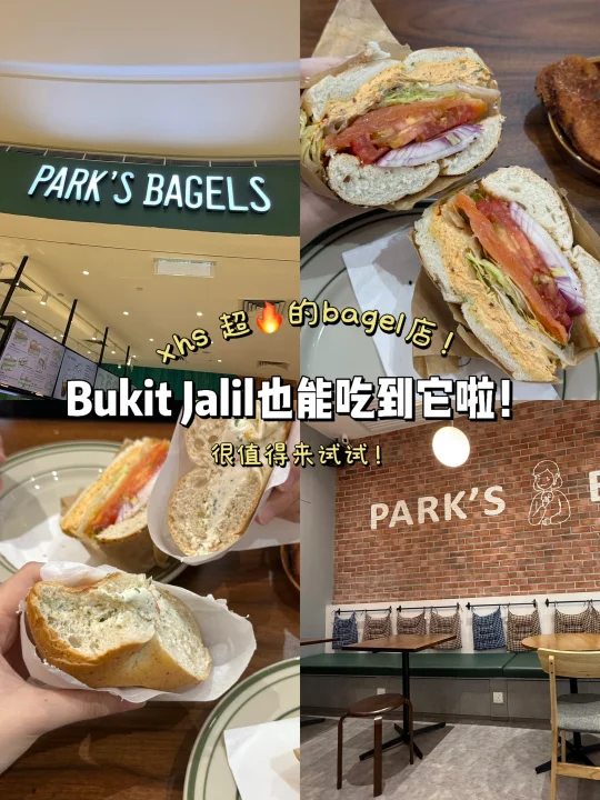 🇲🇾不用跑远远也可以吃到！Bukit Jalil美食