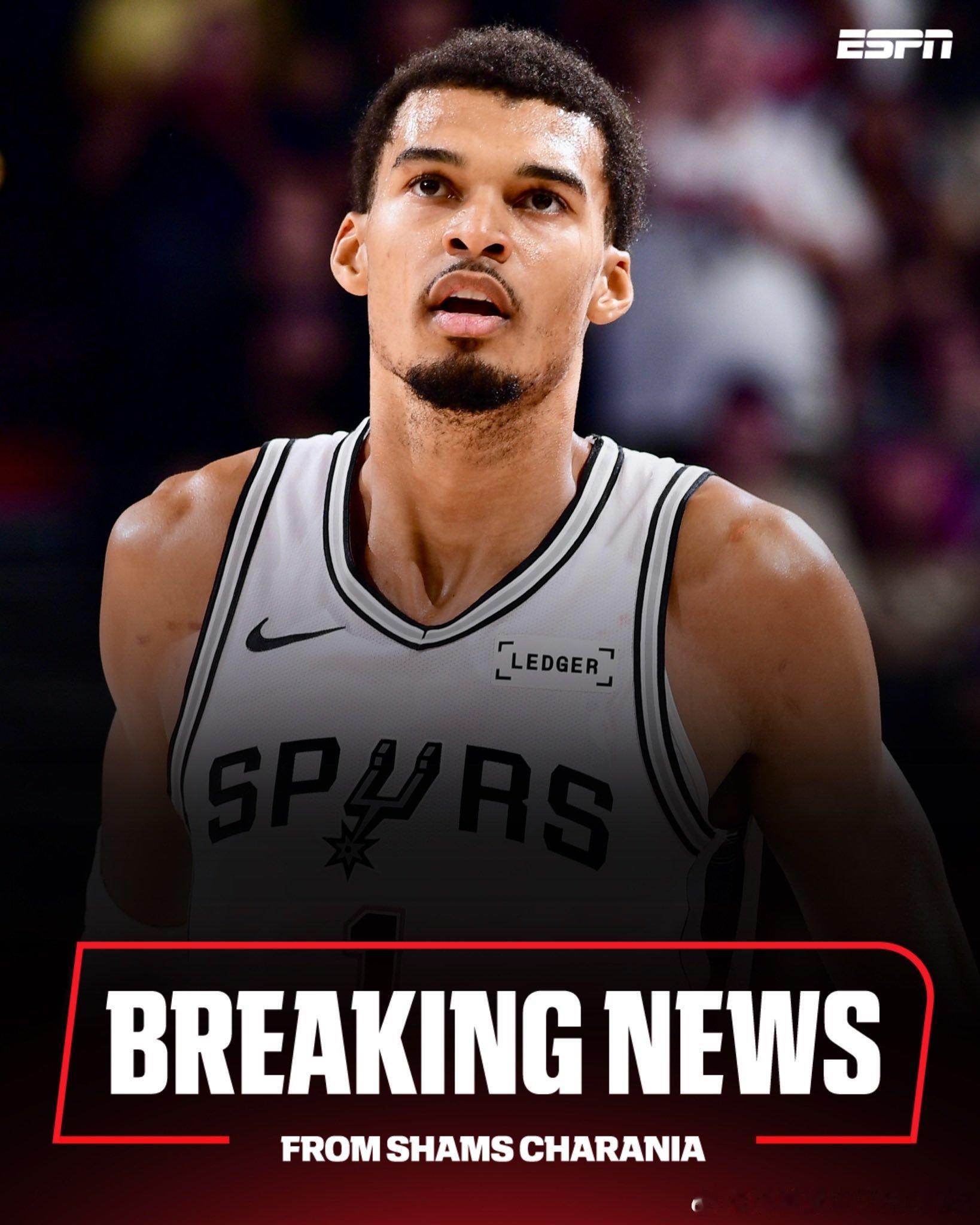 Shams：圣安东尼奥马刺队球星维克托·文班亚马左小腿拉伤，预计将缺阵数周。 