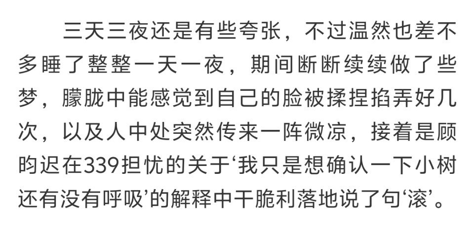 谁能借我0.9亿让我养一个339老师 ​​​