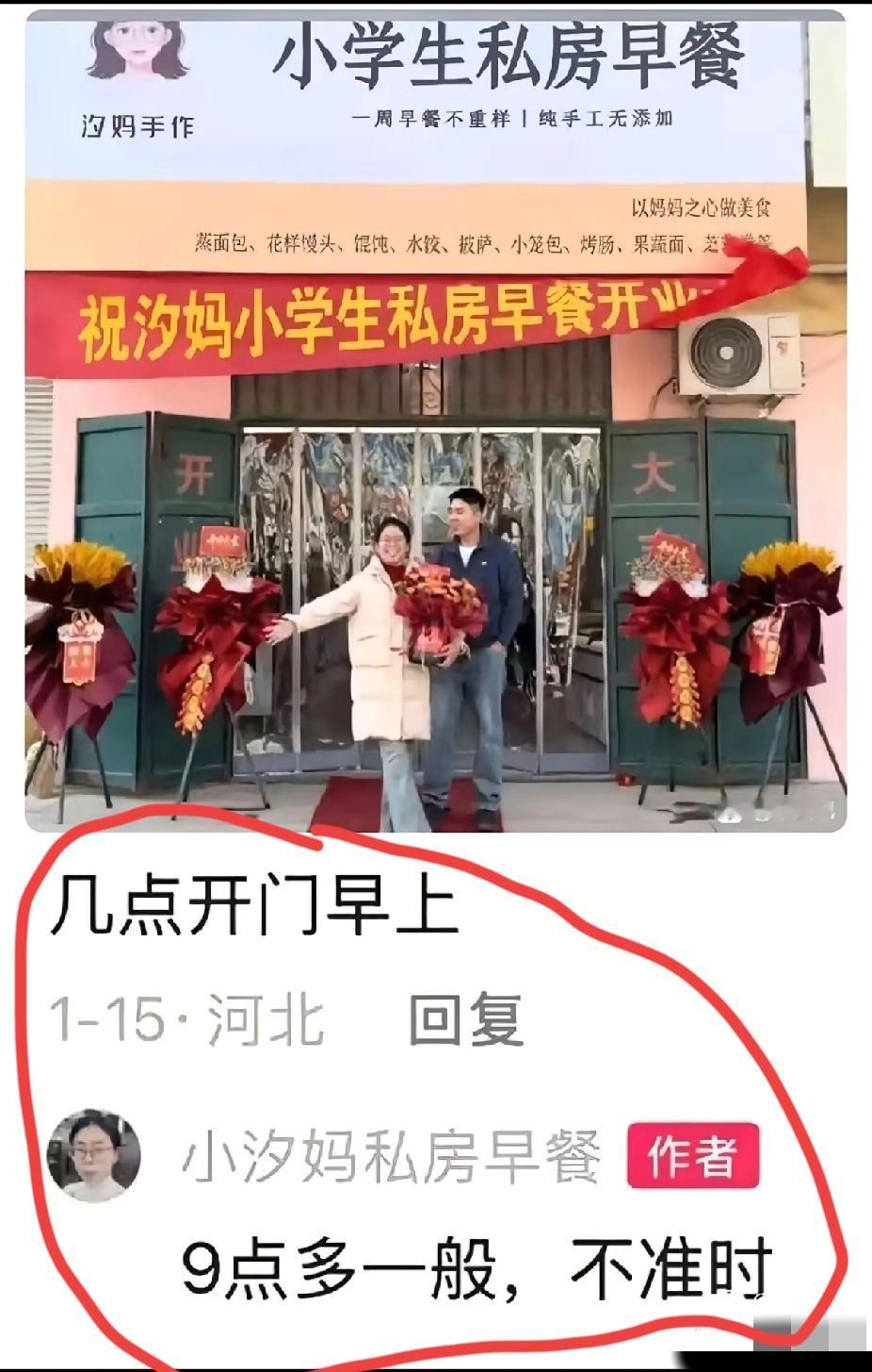 我敢打赌！这店能活两个月，算我输！别问我为什么……