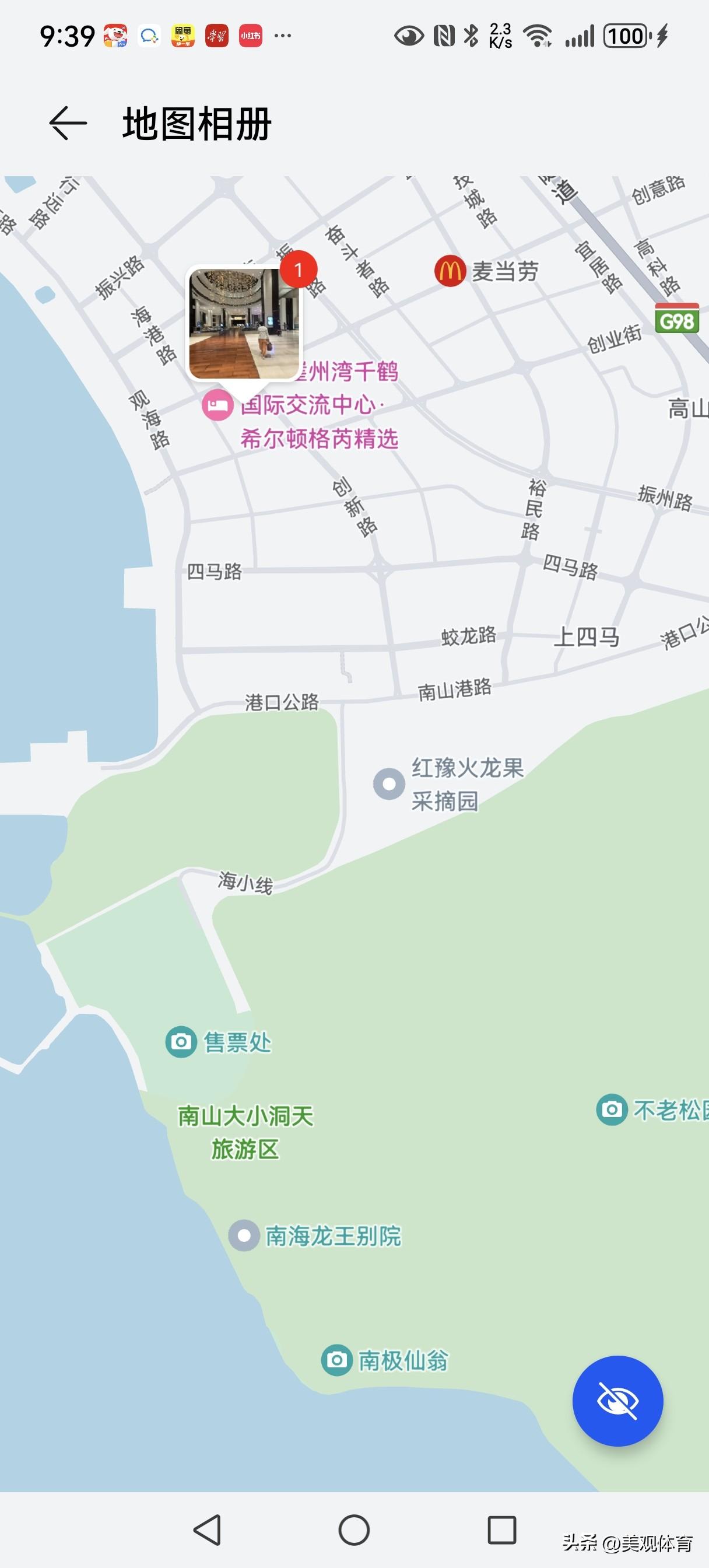 三亚崖州湾千鹤国际交流中心希尔顿格芮精选