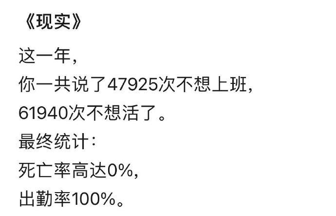 生活不只有诗和远方，还有工作的现实挑战！现实生活工作日常