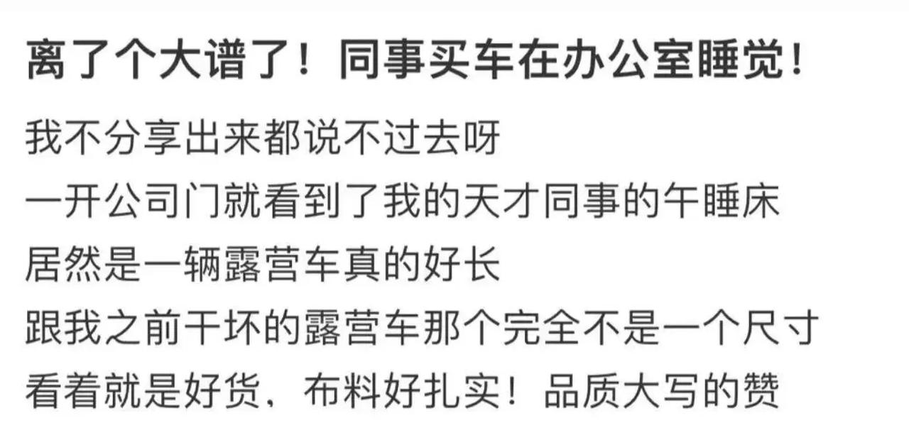 真牛啊