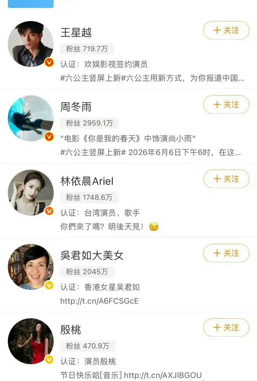 周冬雨居然要去参加花少8，她还嫌自己以前上综艺闹出来的负面舆情不够大吗 