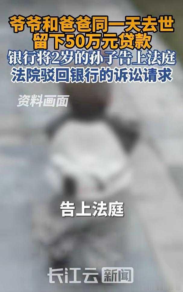 网友分享法国法院的判决 