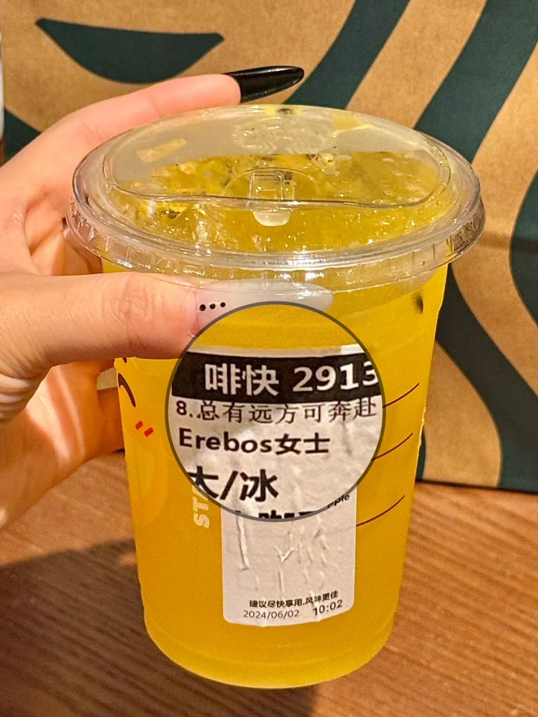 星巴克口令好懂我🥺每次都好戳…