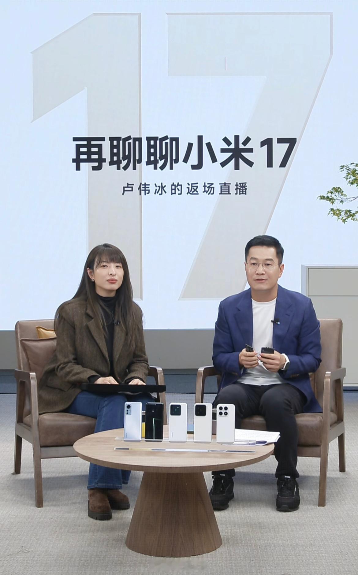 来自刚刚卢总的确定，背屏至少做两代，下一代小米18Pro还是背屏设计，并且表示小