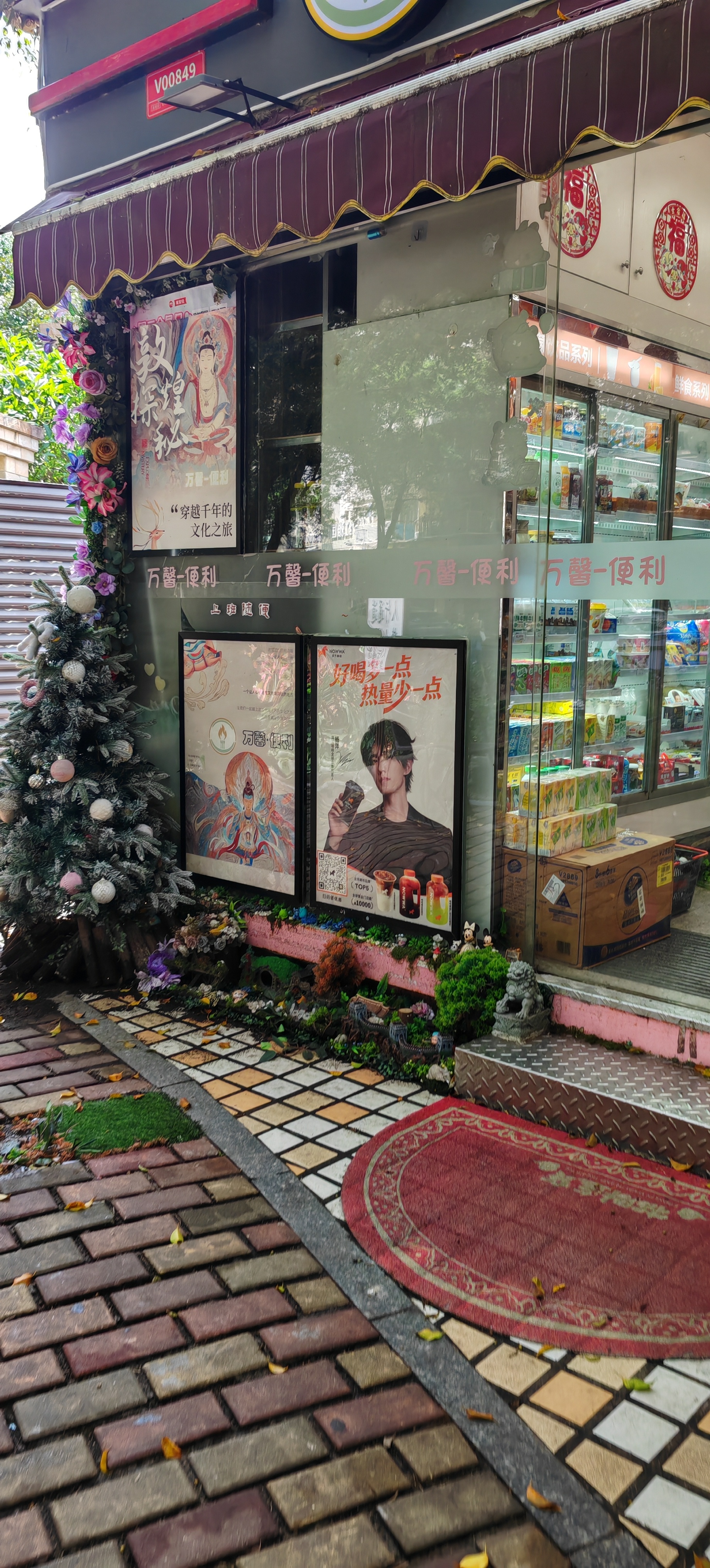 无论偶遇多少次，都让我莫名心动！ 