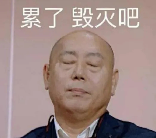 伊朗直接掀了桌子这一次会比上一次打的更狠吗？感觉这次签协议，又是🇺🇸的缓兵之