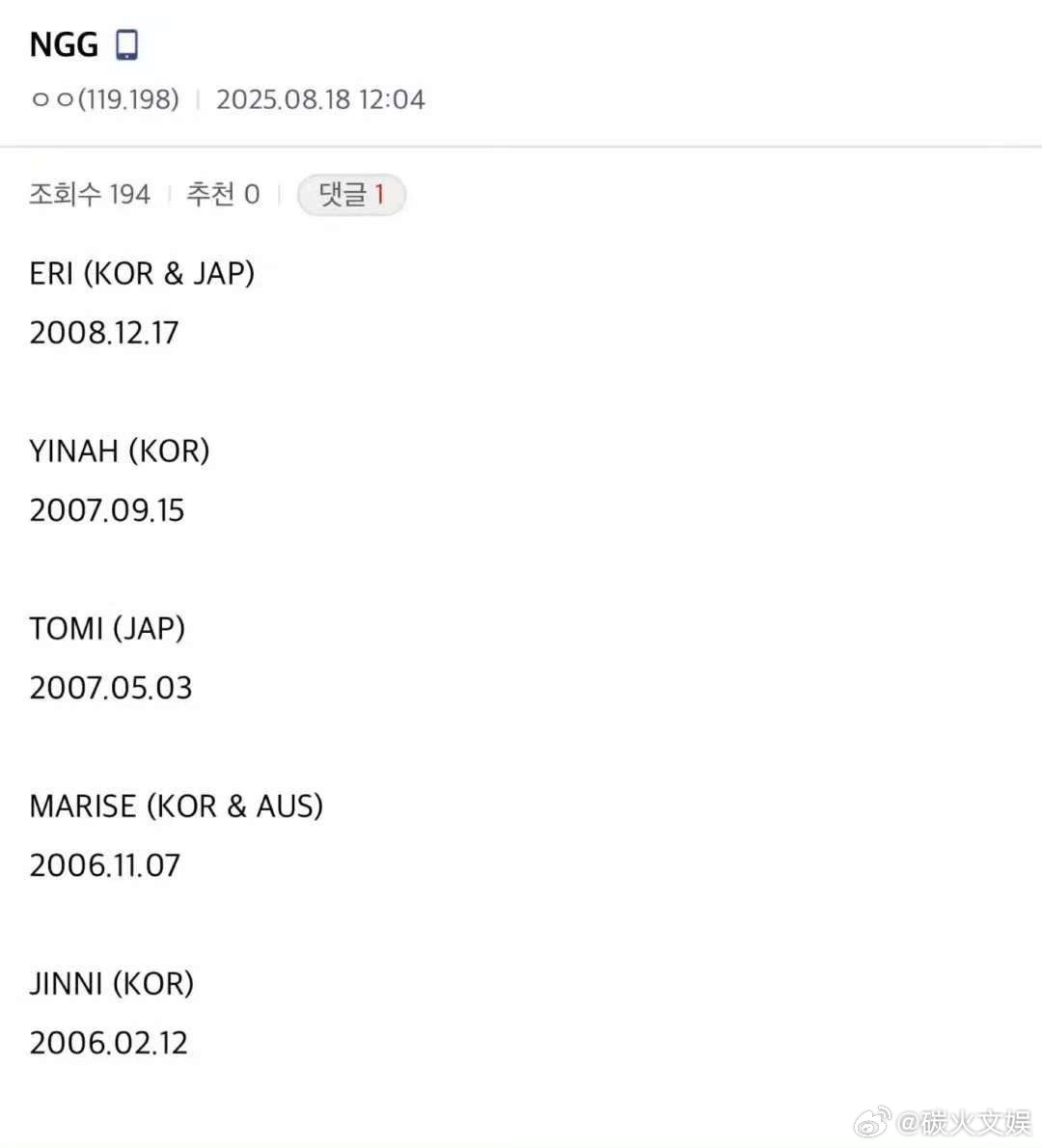 JYP新女团预备役成员JYP新女团成员预备役JYP新女团成员预备役，哇塞，[太开