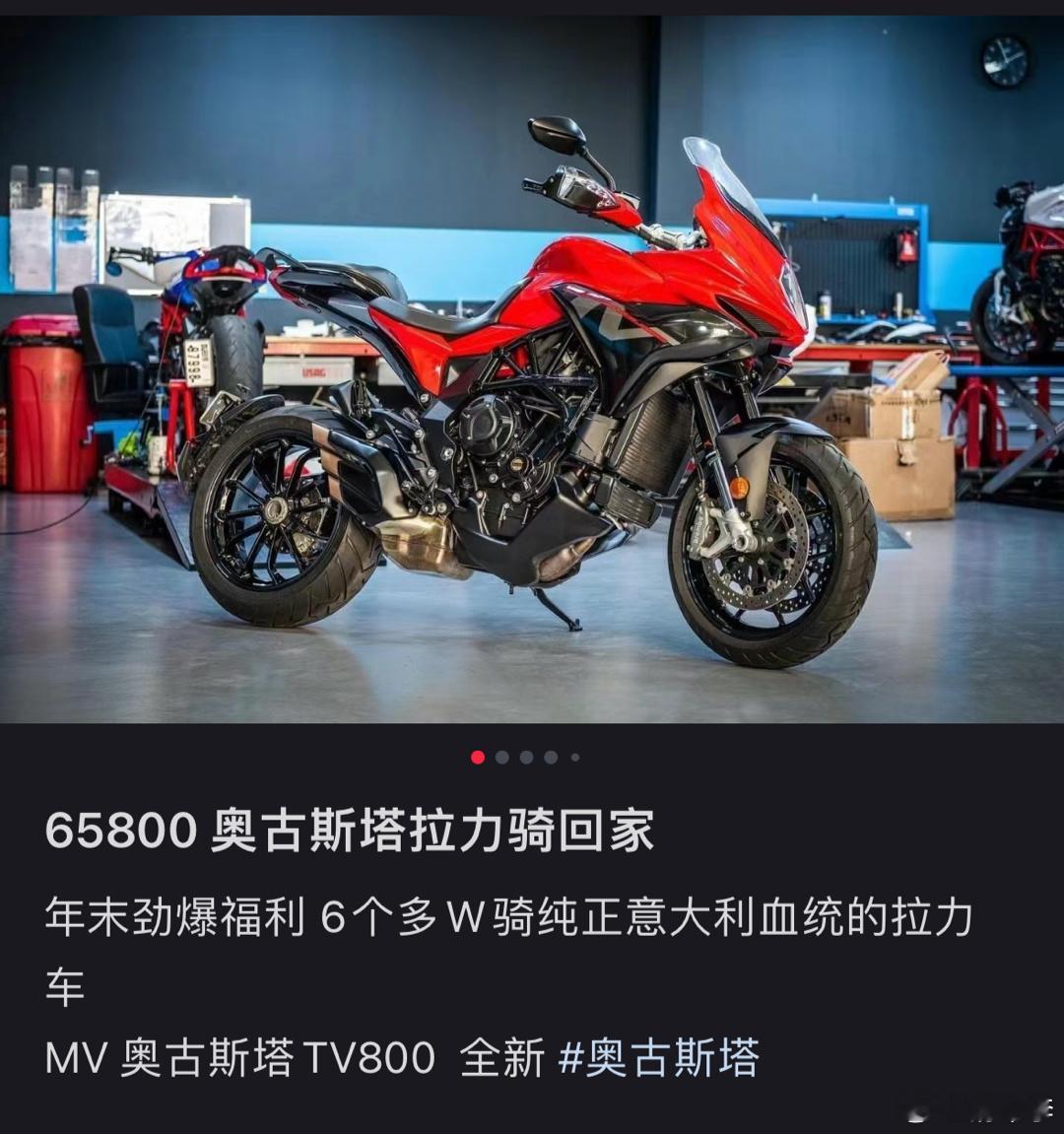 这欧洲贵族MV奥古斯塔，现在都这个价了？？？[傻眼][傻眼][傻眼]属于BRZ的