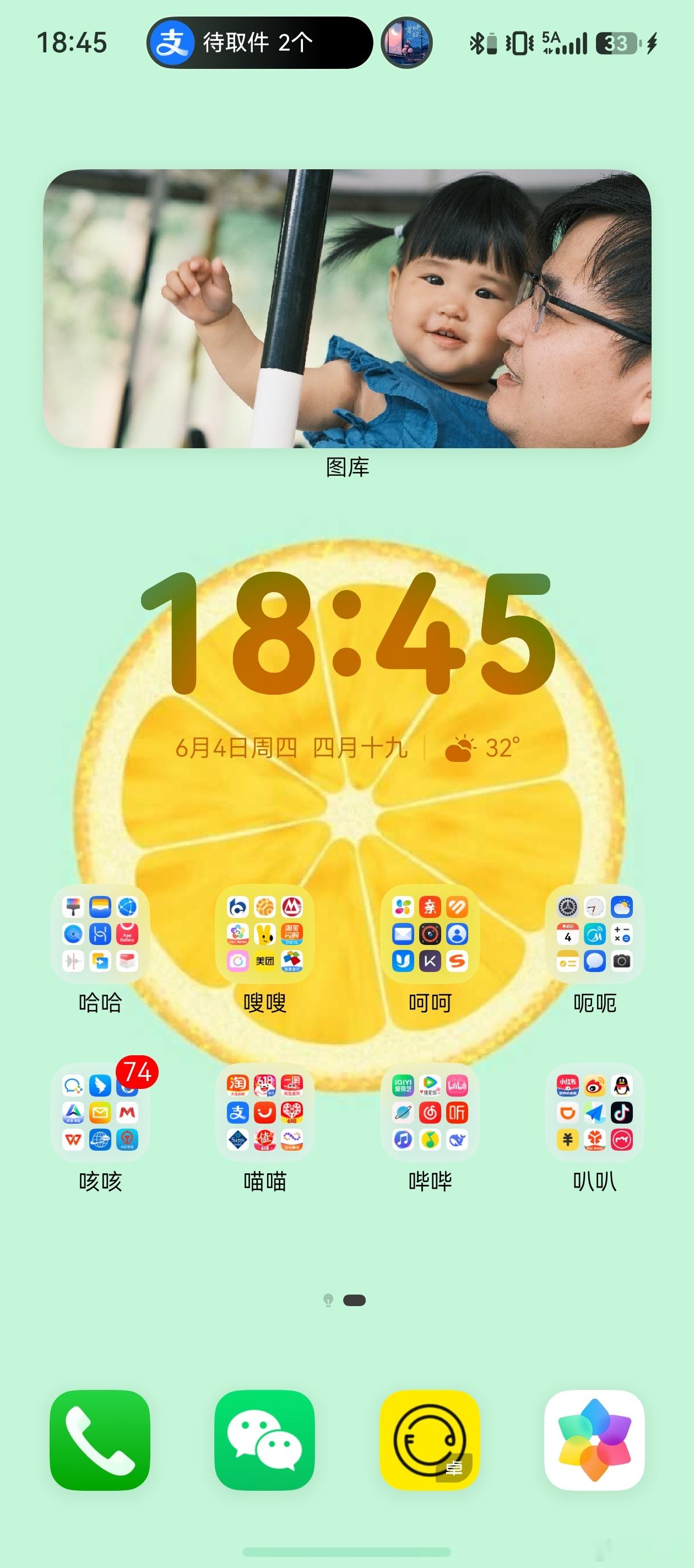出差回来出地铁站看手机刷到这张照片，一抬眼，看到爷俩在地铁口
