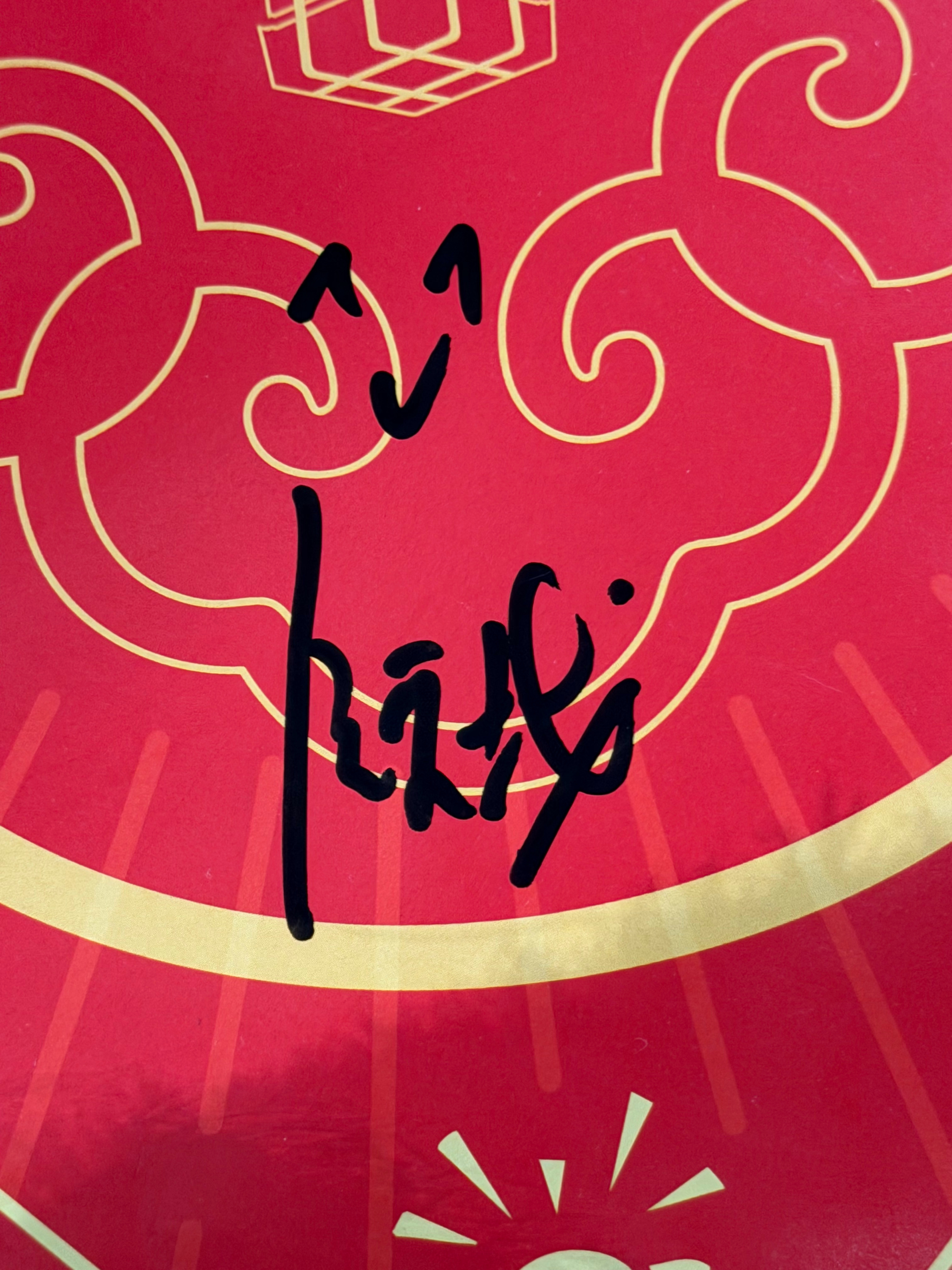 ag队史首个周冠 来看全队的签名春联🧨队长来分享签名小花絮了🙋队长：你们都画