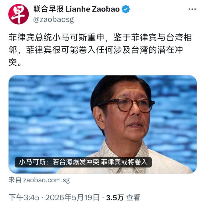 小马科斯又开始作妖了，拿