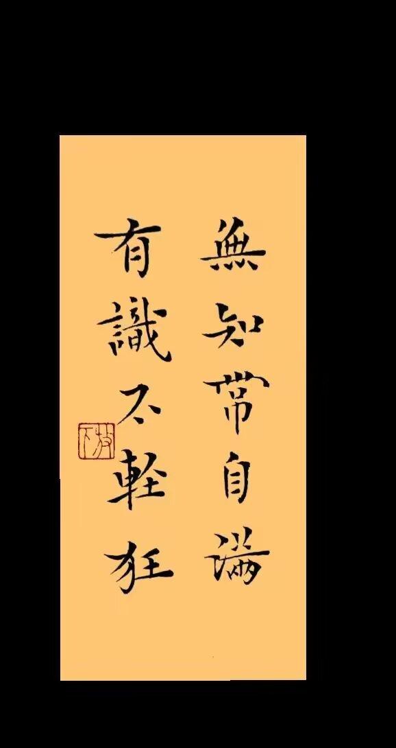 得失看淡，方寸安然
人生本就是取舍往来，看淡输赢得失，守住内心方寸，便是人间安稳