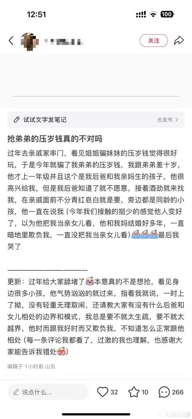 当然不对啊[哆啦A梦吃惊] 