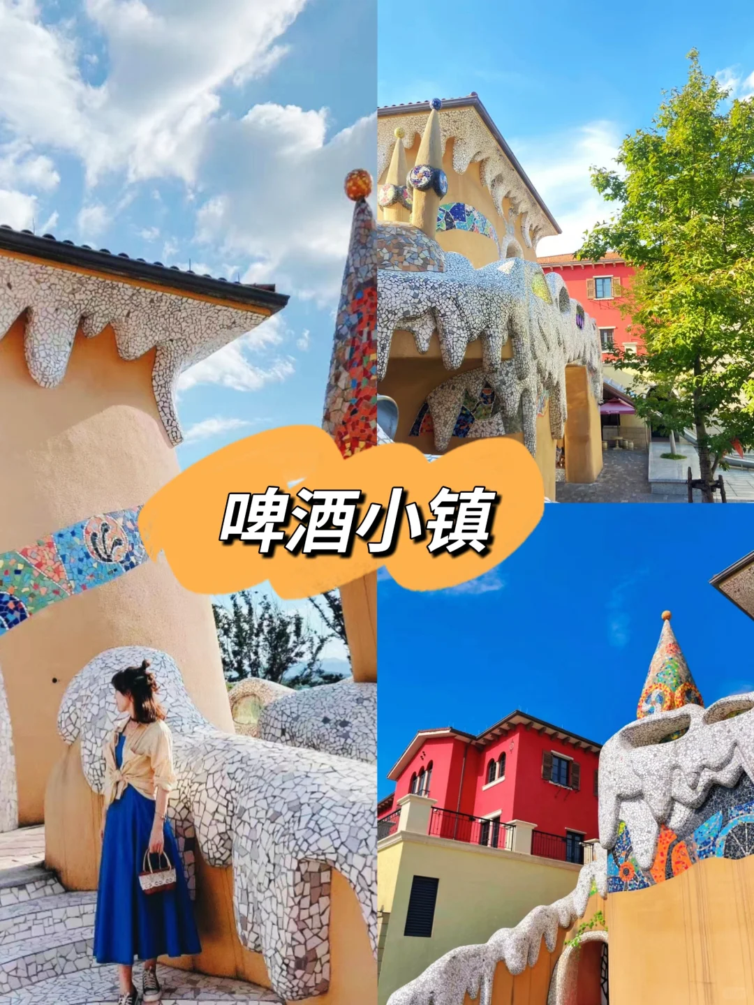 去千岛湖❻次熬夜👀整理的保姆级团建攻略