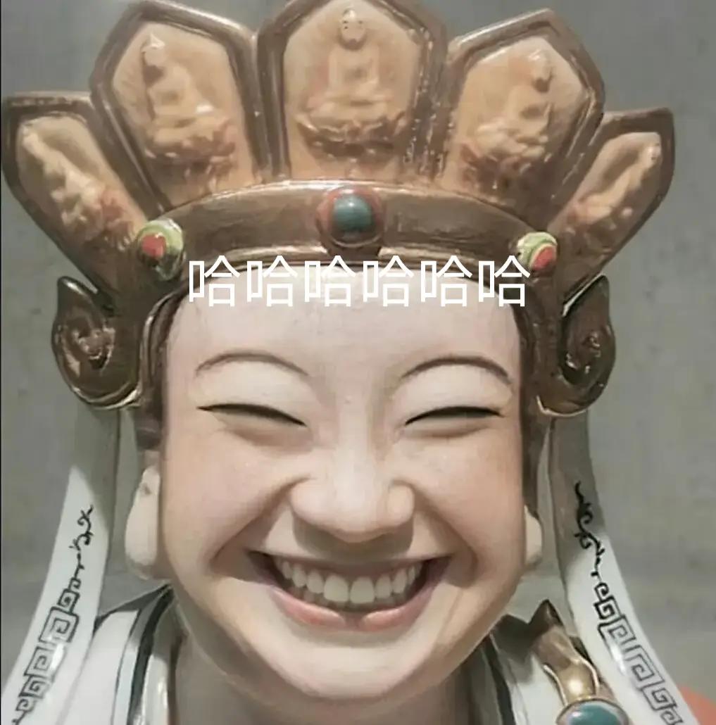 哈哈哈哈哈哈哈哈