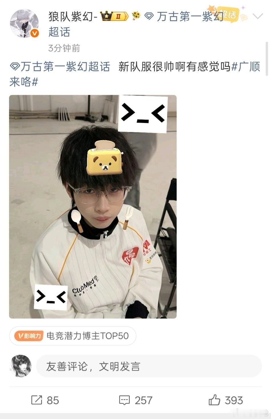 我嘞个鸭子的运营一定是他嬷嬷通嬷能不能也发力啊我羡慕哭了。 