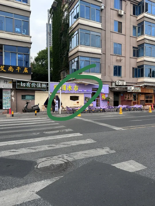 株洲不想公开的店（第2家）