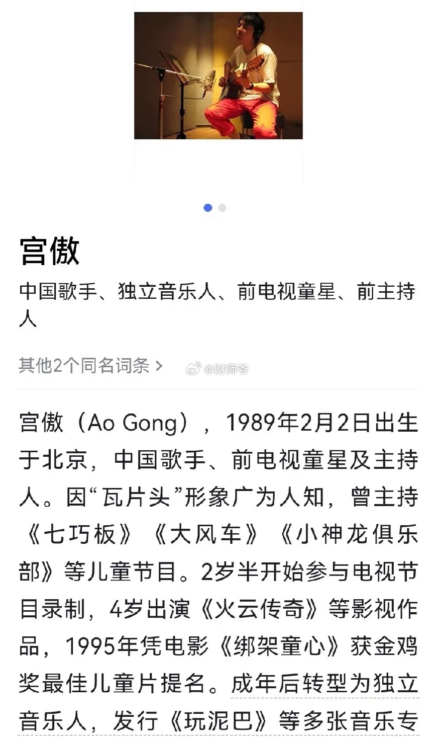 大家还记得他吗？90年代中国大陆超一线童星、绝对的顶流。
