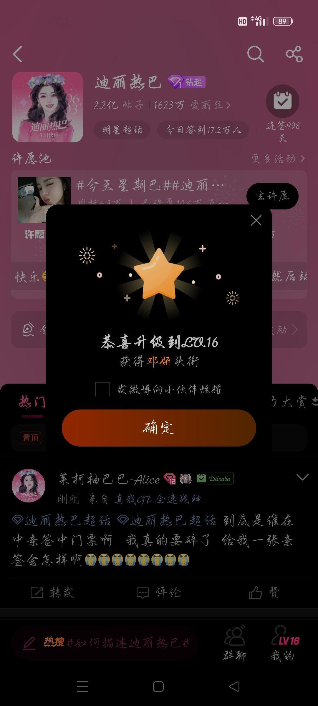 啊啊啊啊啊啊 