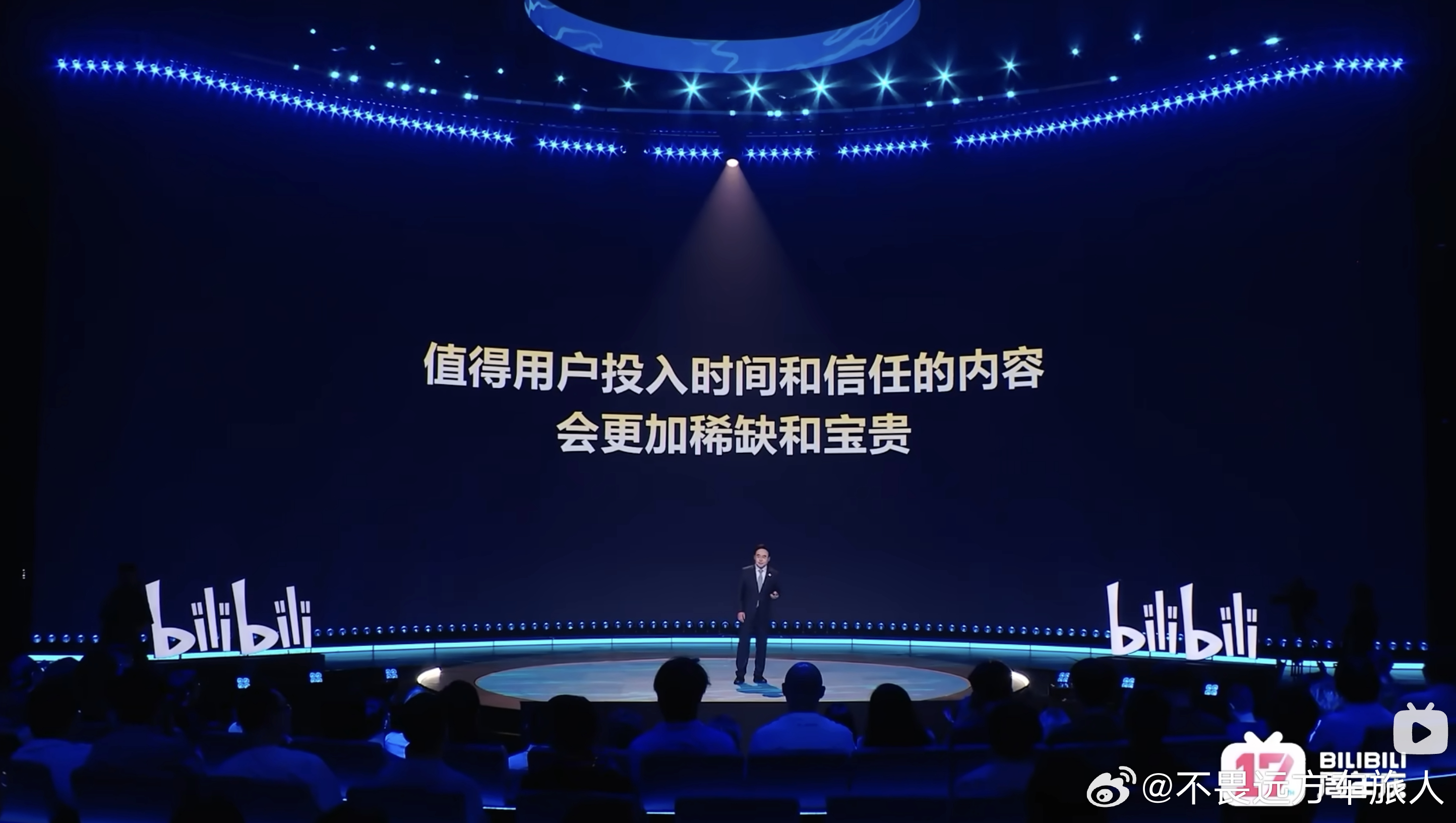 B站实现连续17年增长平台将优质内容视作稀缺资源不断投入扶持，平台、创作者与普通