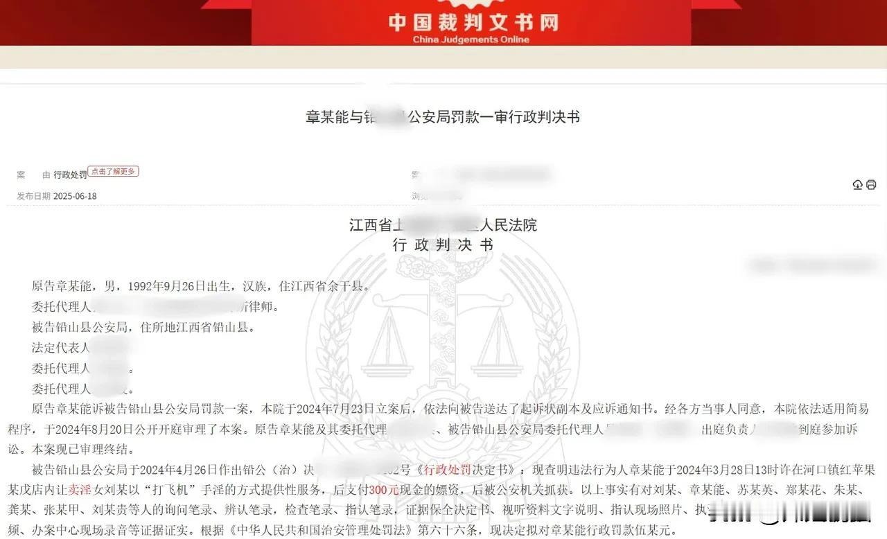 江西，男子按摩的时候睡着了，起来的时候消费从98元涨到了300元，男子也说不清楚