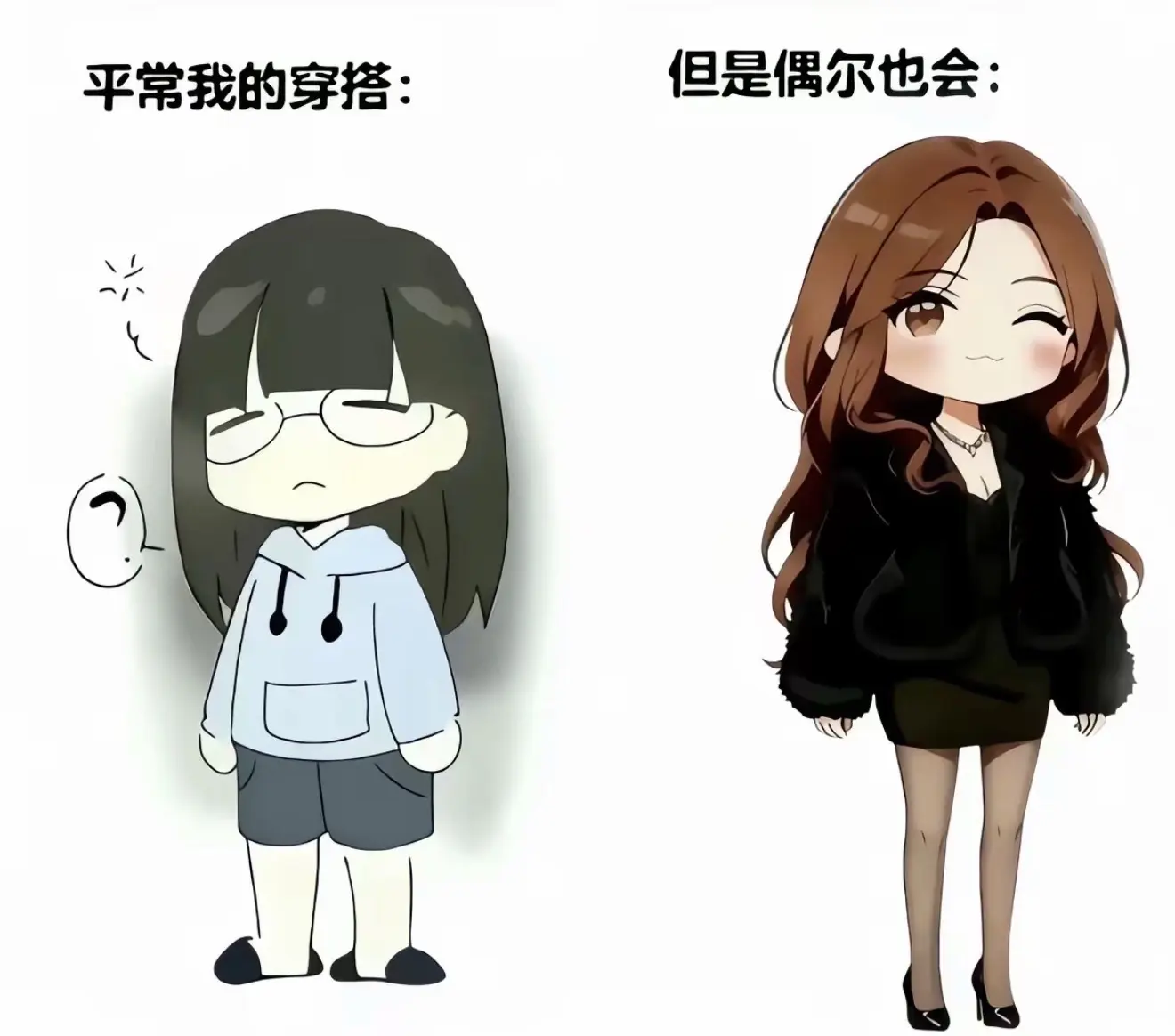 我偶尔打扮一下 让你看看我高帧率点时候