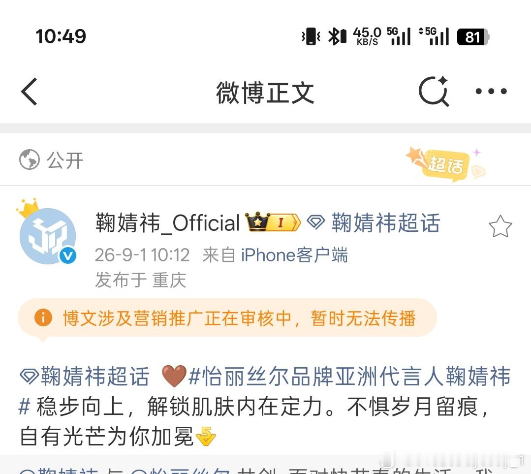 这个奥菲斯已经好几次了涉及推广 都不能🧱了解决一下捏发点俺们苏绿夏的图好久没看