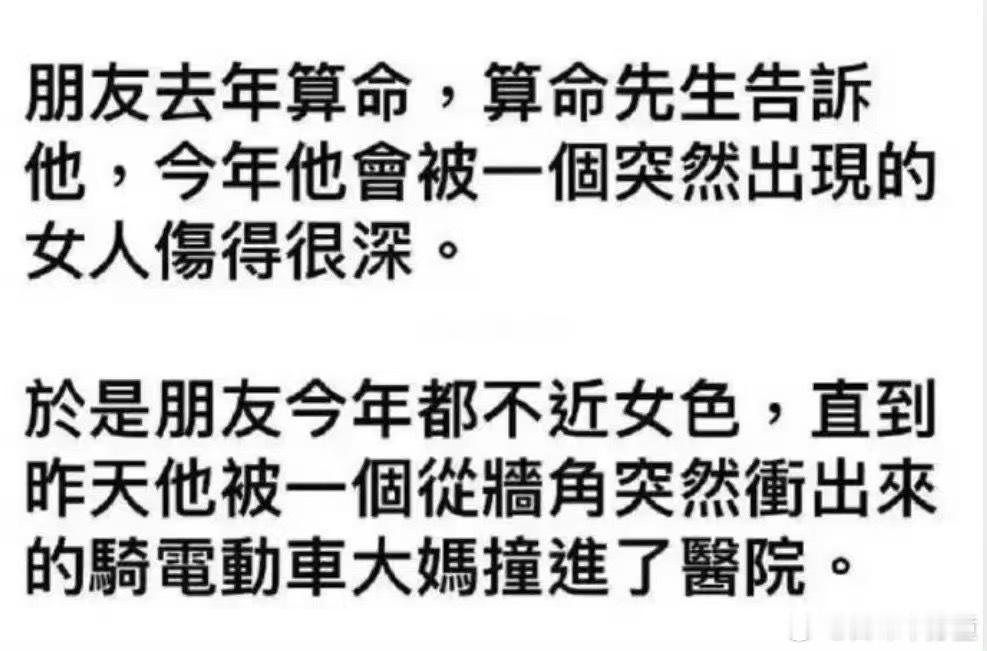 这就尴尬了。。。[笑cry][允悲][允悲] 